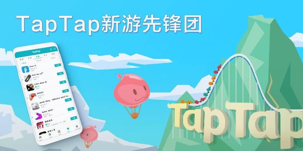 tap tap china